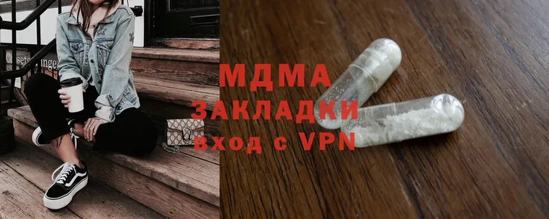 MDMA Molly  купить  сайты  Обнинск 